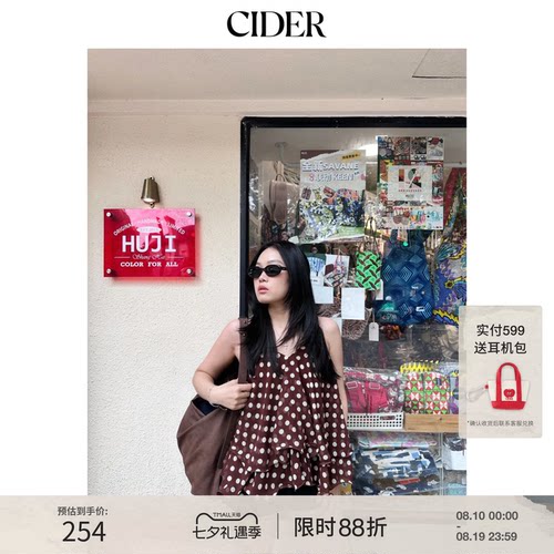 CIDER叠层荷叶边网纱吊带上衣