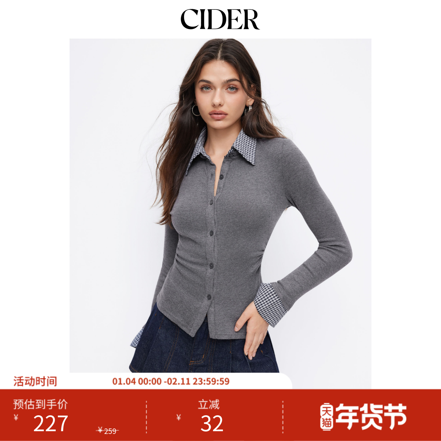 CIDER双色棉质格纹翻领褶皱短款上衣114938367