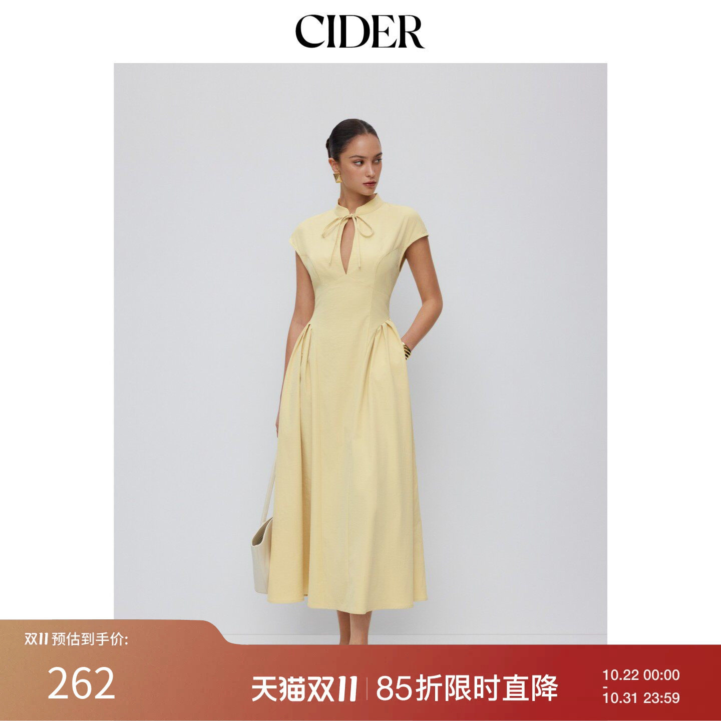 CIDER秋季新品立领系带短袖垂袋长连衣裙115449318