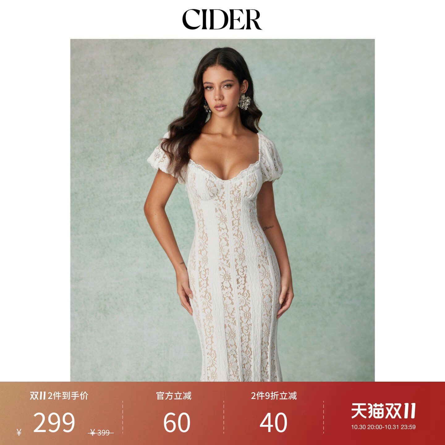 CIDER2026秋季新品蕾丝提花心形领泡泡袖鱼尾长连衣裙115733210