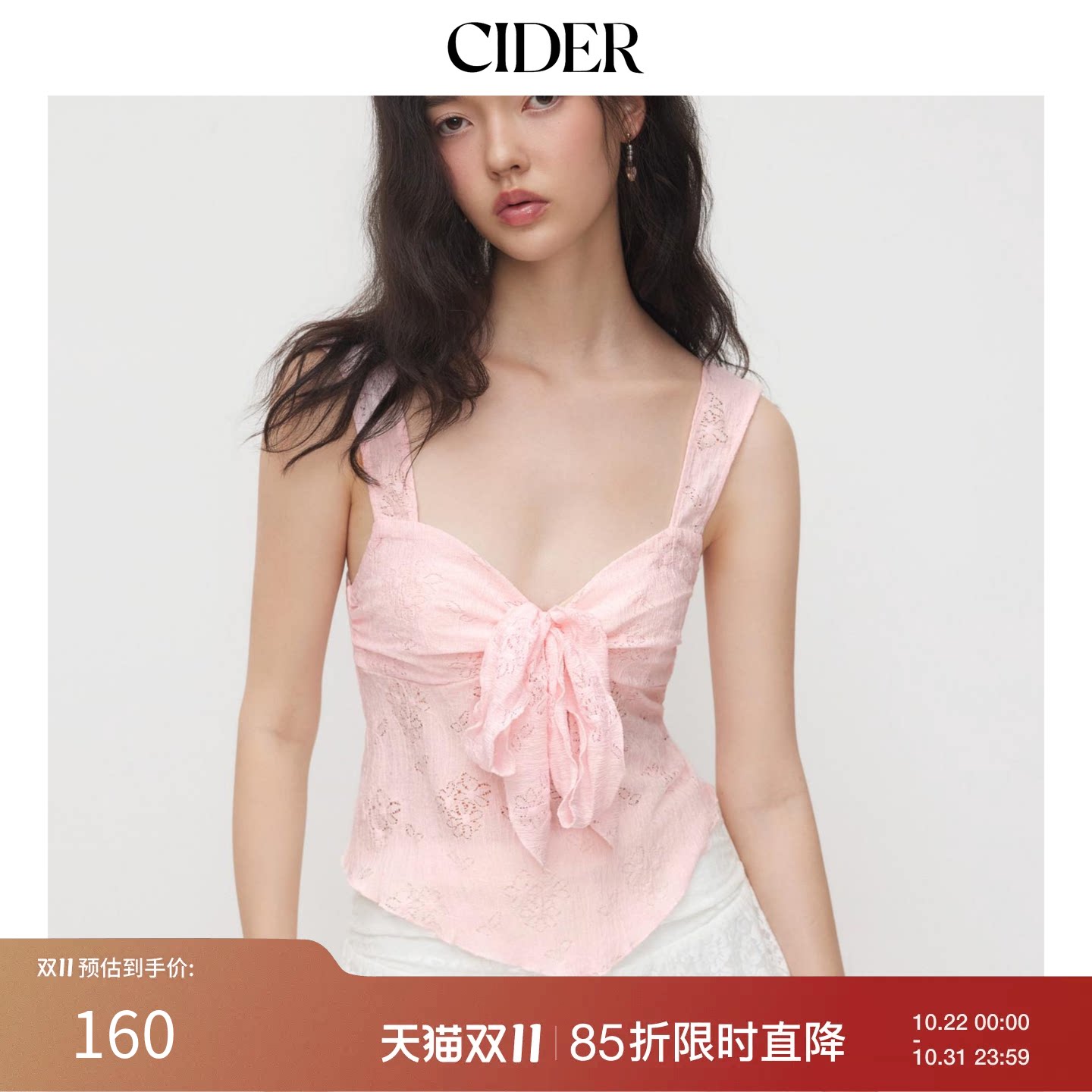 【明星同款】CIDER正品蕾丝甜心蝴蝶结抹胸吊女装带14426464