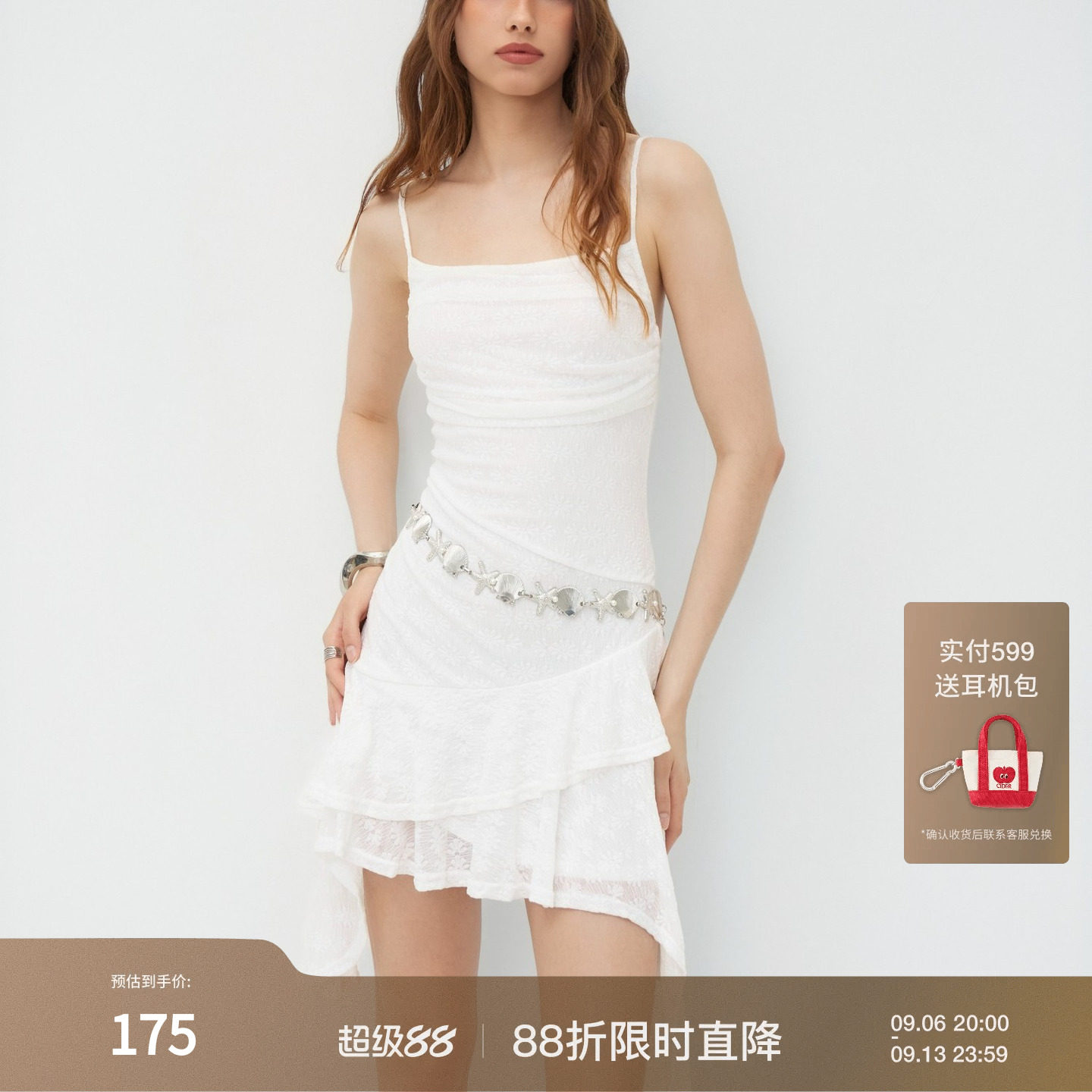 CIDER碎花肌理不对称荷叶边短款吊带连衣裙114666524图片