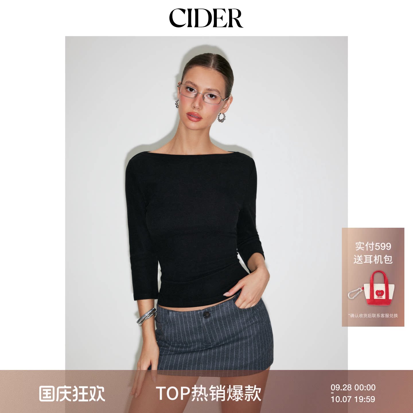 CIDER纯色套头一字领棉混纺船领中袖T恤短款女装上衣115127856图片