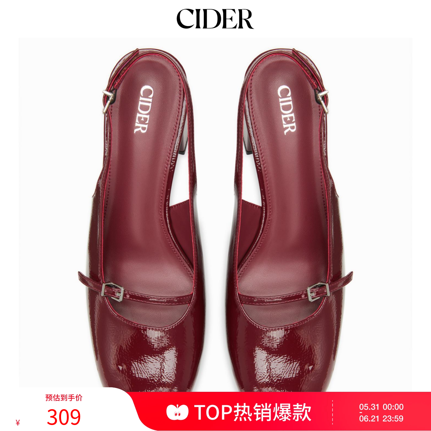 CIDER可调节带袢粗跟单鞋浅口低跟带扣玛丽珍厚底鞋114773229
