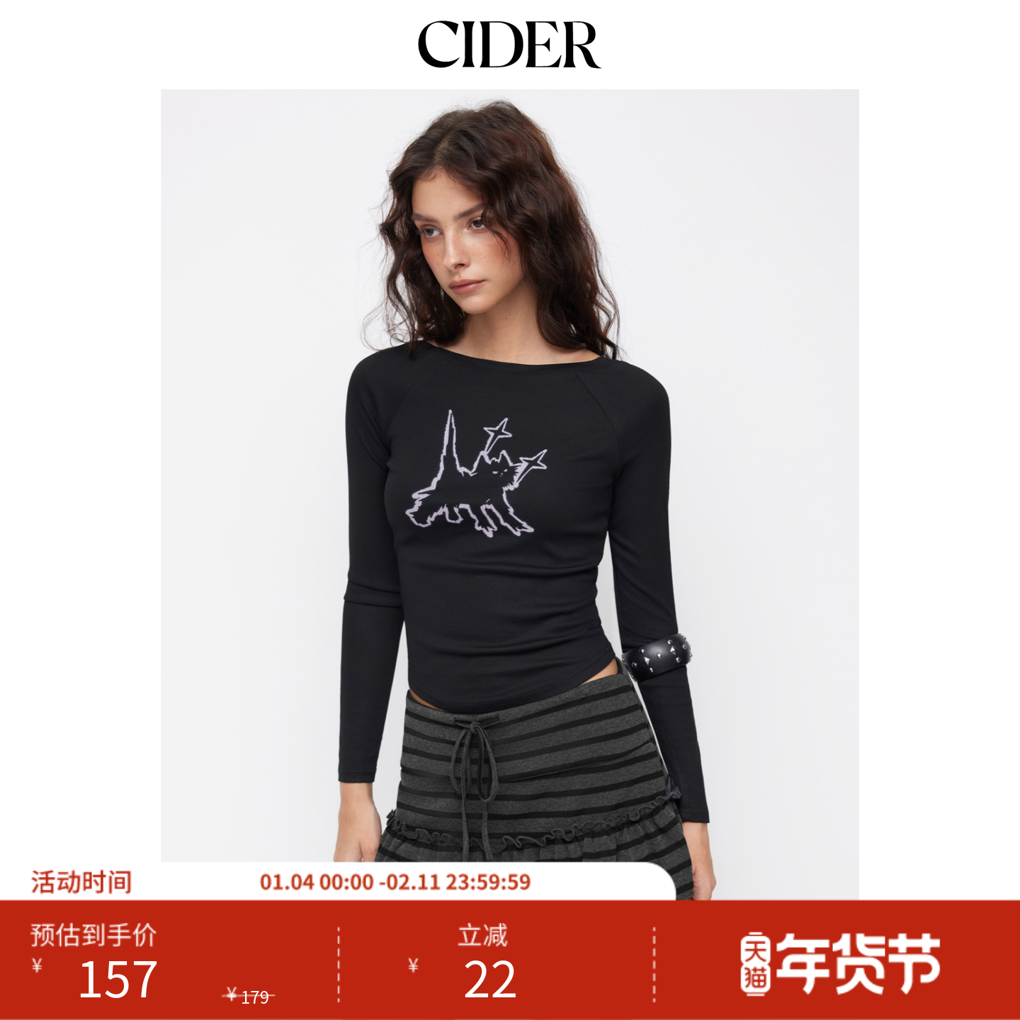 CIDER中腰条纹束带荷叶边百褶迷你短裙裤114989144