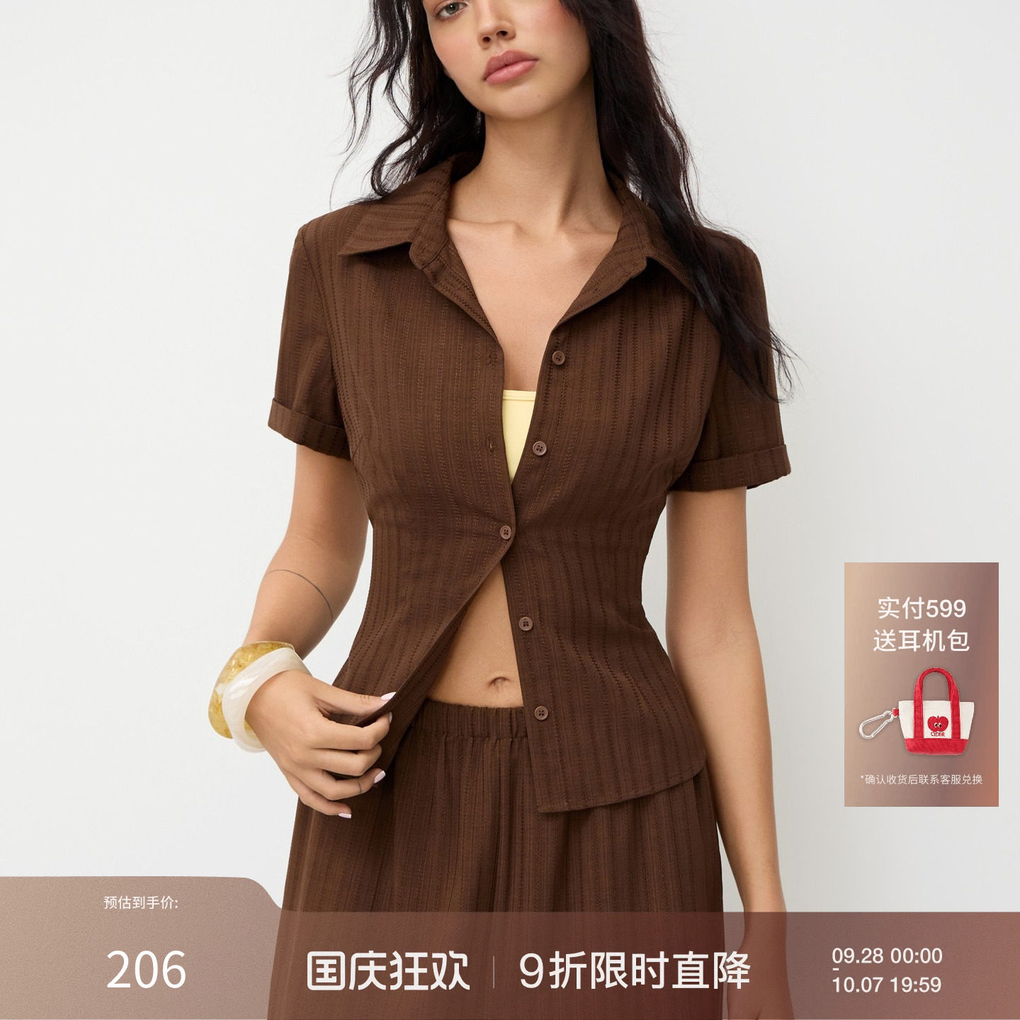【明星同款】CIDER翻领气质衬衣条纹收腰单排扣短袖衬衫114649680图片