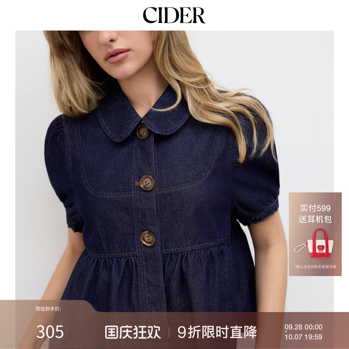 美式复古泡泡袖宽松牛仔纽扣短款图片