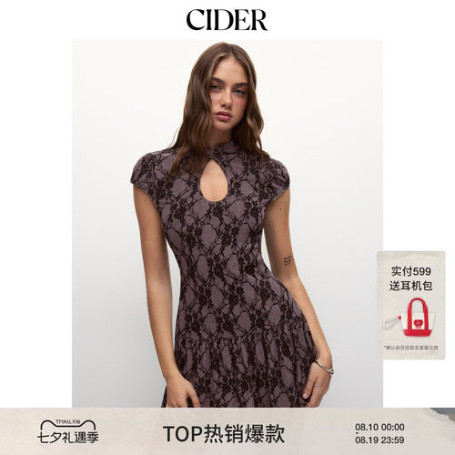 CIDER2026秋季新品短袖蕾丝镂空中式连衣裙115711043