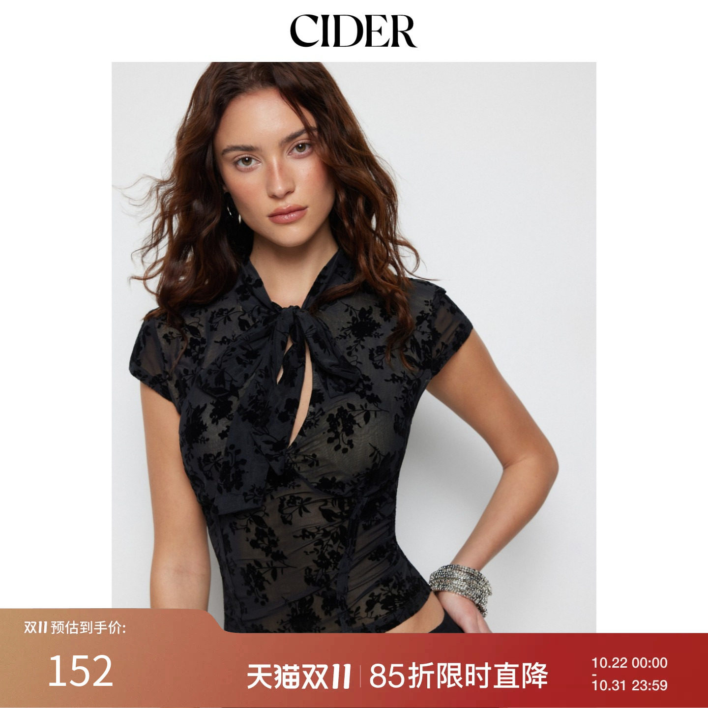 CIDER2026早秋穿搭碎花蕾丝圆领蝴蝶结前系带短上衣115129157