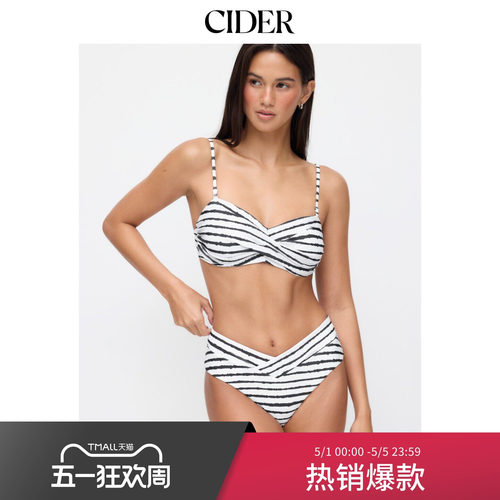 CIDER2026春季新品高弹条纹甜心抹胸半包臀比基尼套装115193264