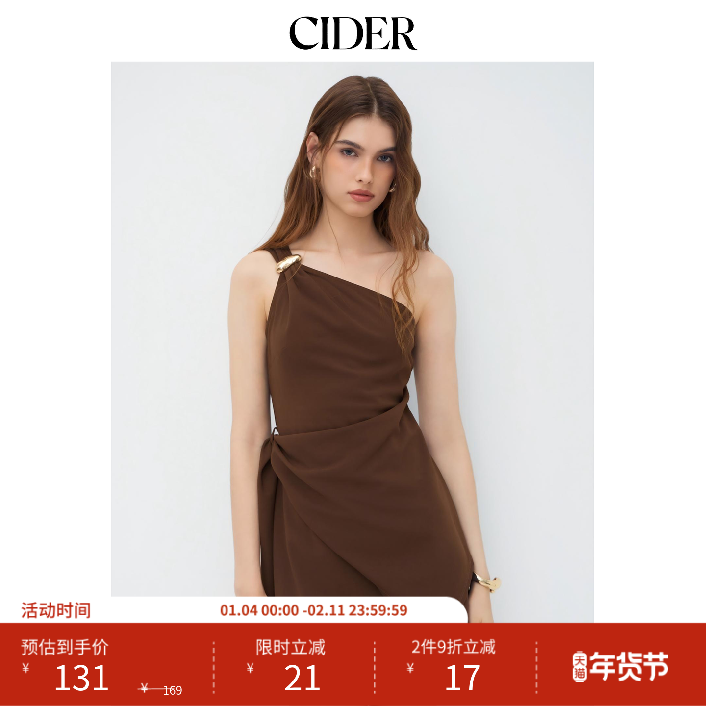CIDER 金属装饰垂坠斜肩短款无袖吊带连衣裙114618652