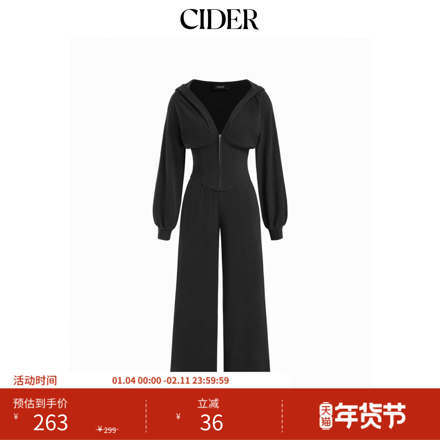 CIDER针织收腰连帽拉链连体裤115071898