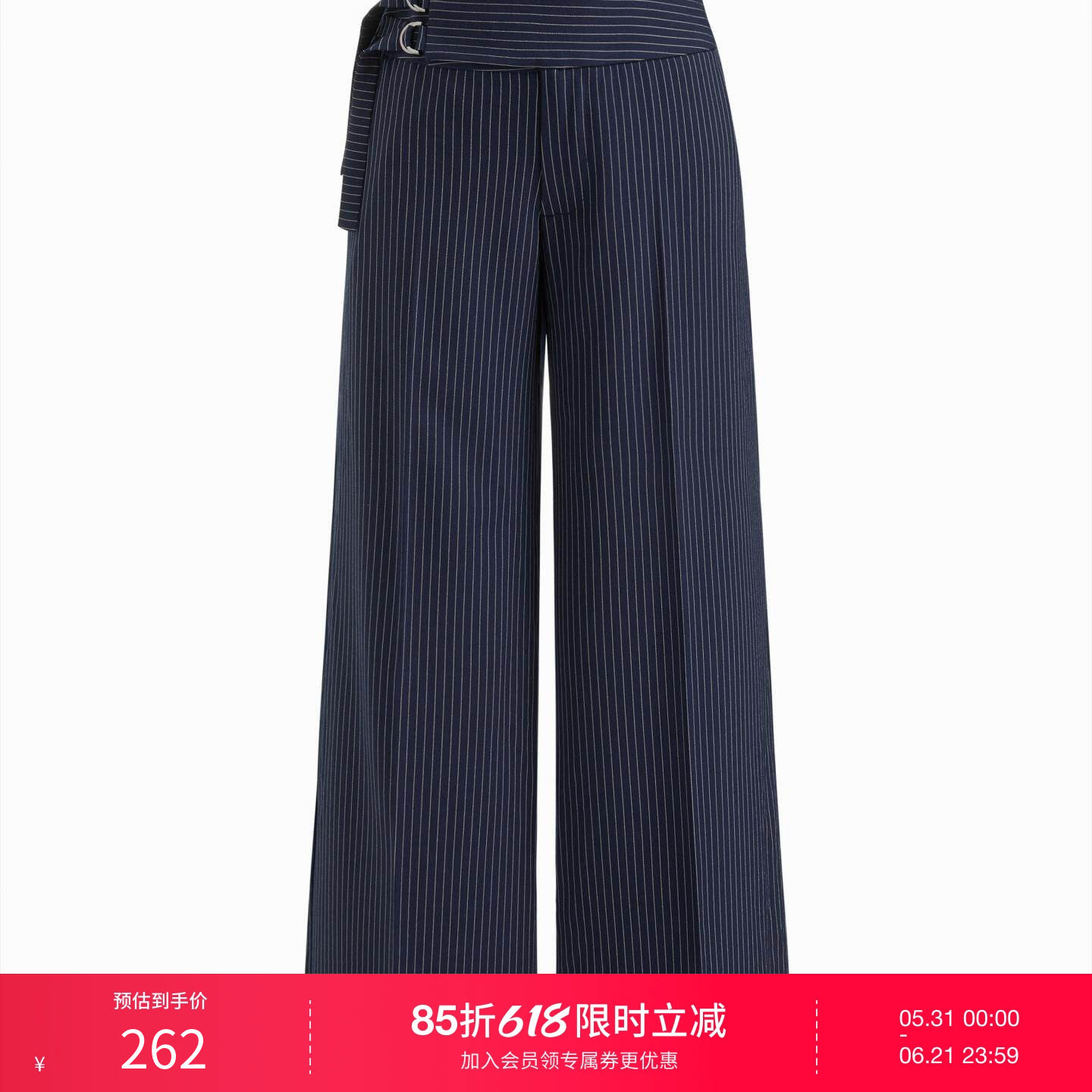 CIDER百搭神裤春秋新品女装条纹低腰针扣阔腿裤114809858