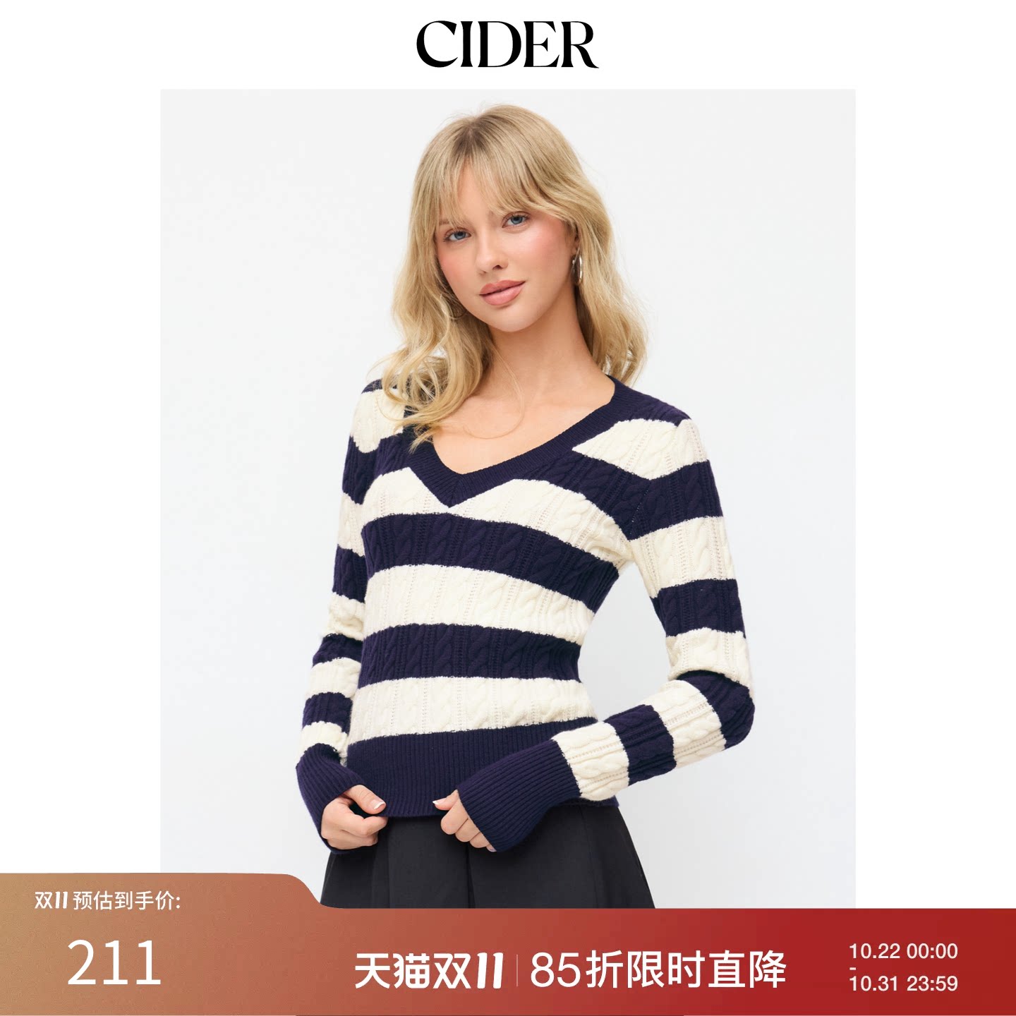【李娜炅同款】CIDER套头针织条纹宽松V领长袖毛衣上衣115076423