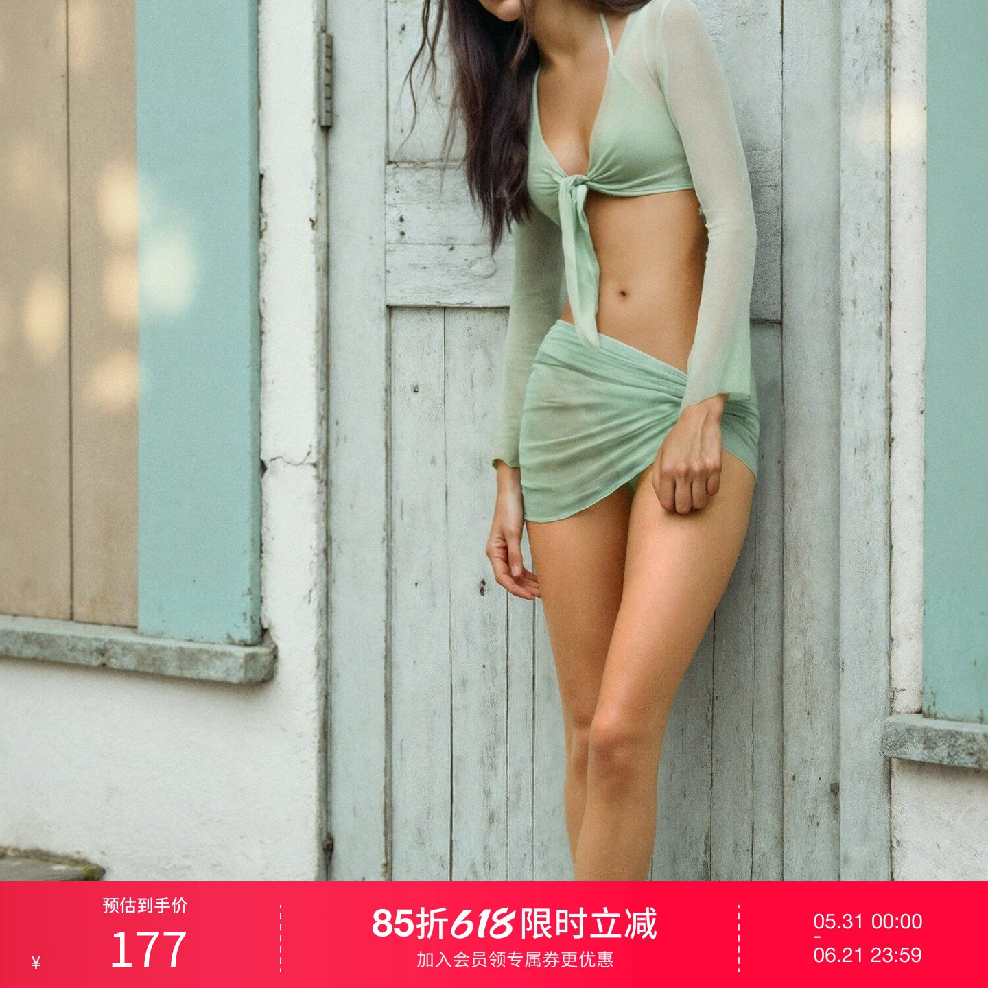 CIDER挂脖三角半包臀比基尼泳衣套装网纱外搭109521187