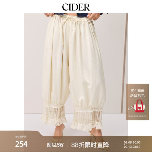 CIDER早秋都市游牧风松弛感裤子蕾丝拼接美式复古灯笼裤114835853