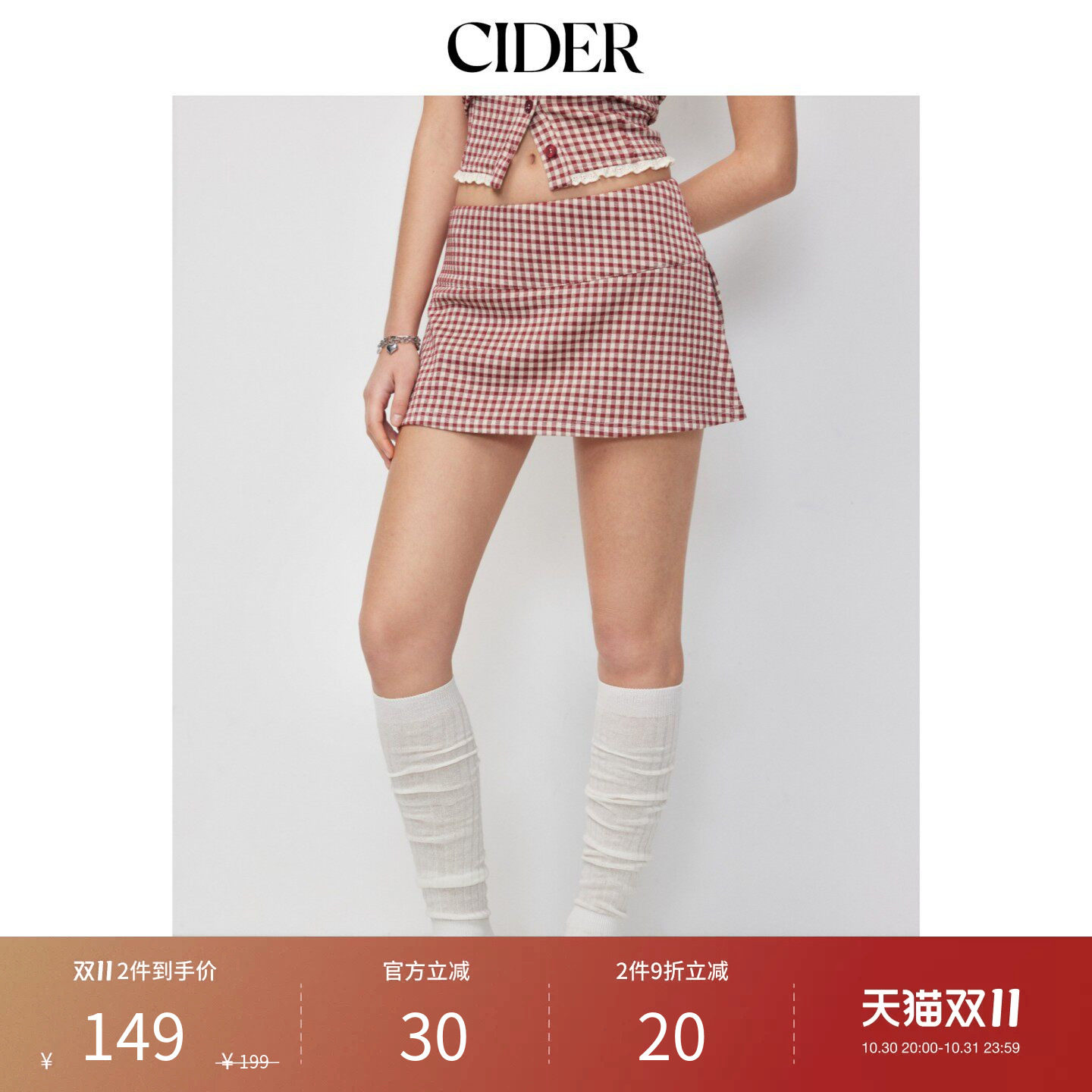 【叶舒华同款】CIDER2026早秋提花低腰格纹A字短裙裤115245652