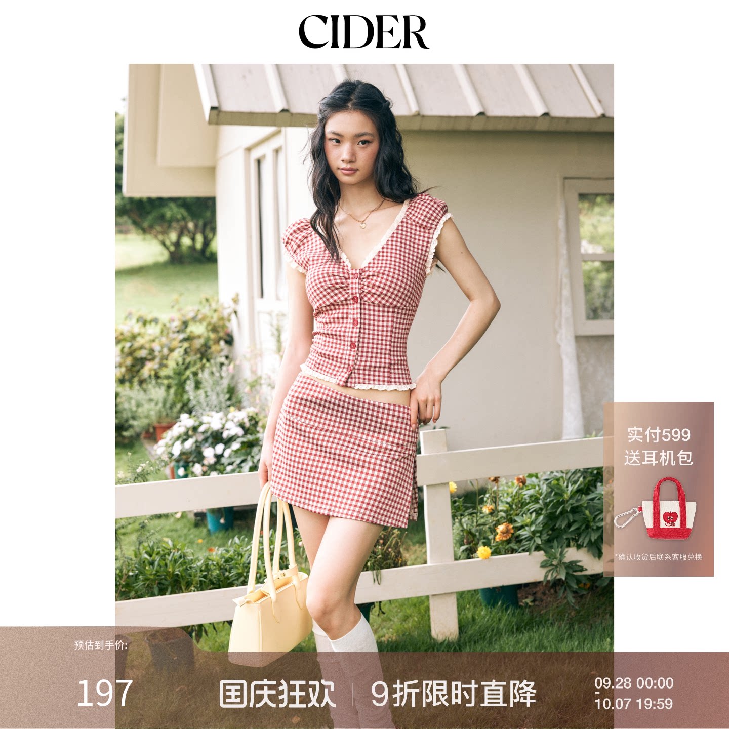 CIDER2026新品提花红色格纹插肩袖褶皱甜美短袖衬衫上衣115245878图片
