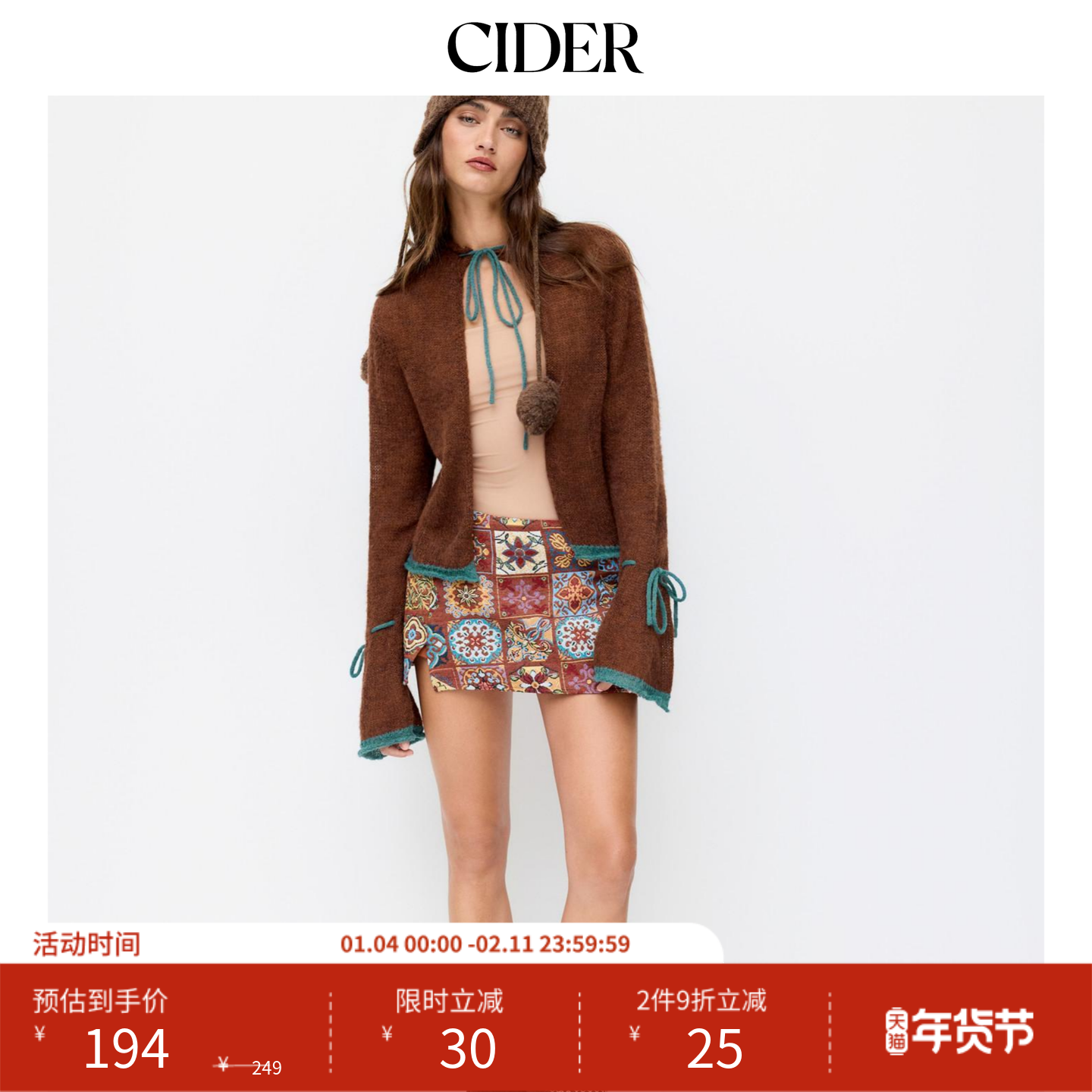 CIDER 撞色镶边开叉高领系带针织马海毛开衫114957779
