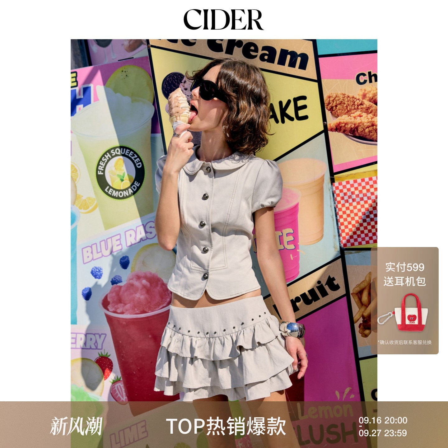 【明星同款】CIDER娃娃领短袖彼得潘泡泡袖上衣套装115200888										