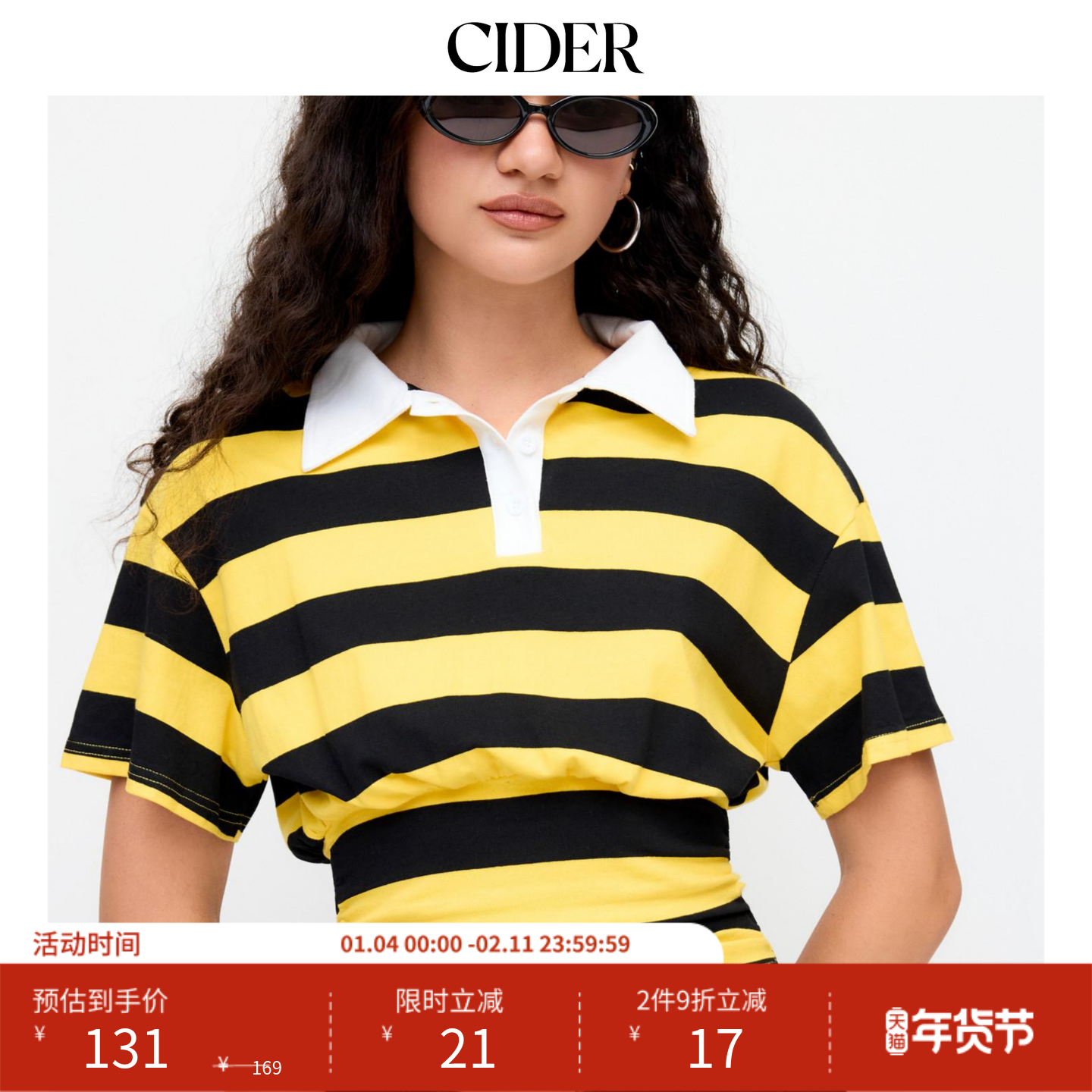 【明星同款】CIDER 正品条纹T恤翻领收腰短袖T恤114710