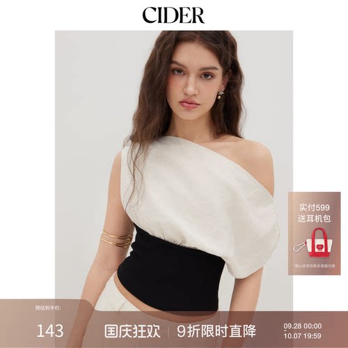 CIDER双色褶皱亚麻不对称领口短款上衣女装114459031