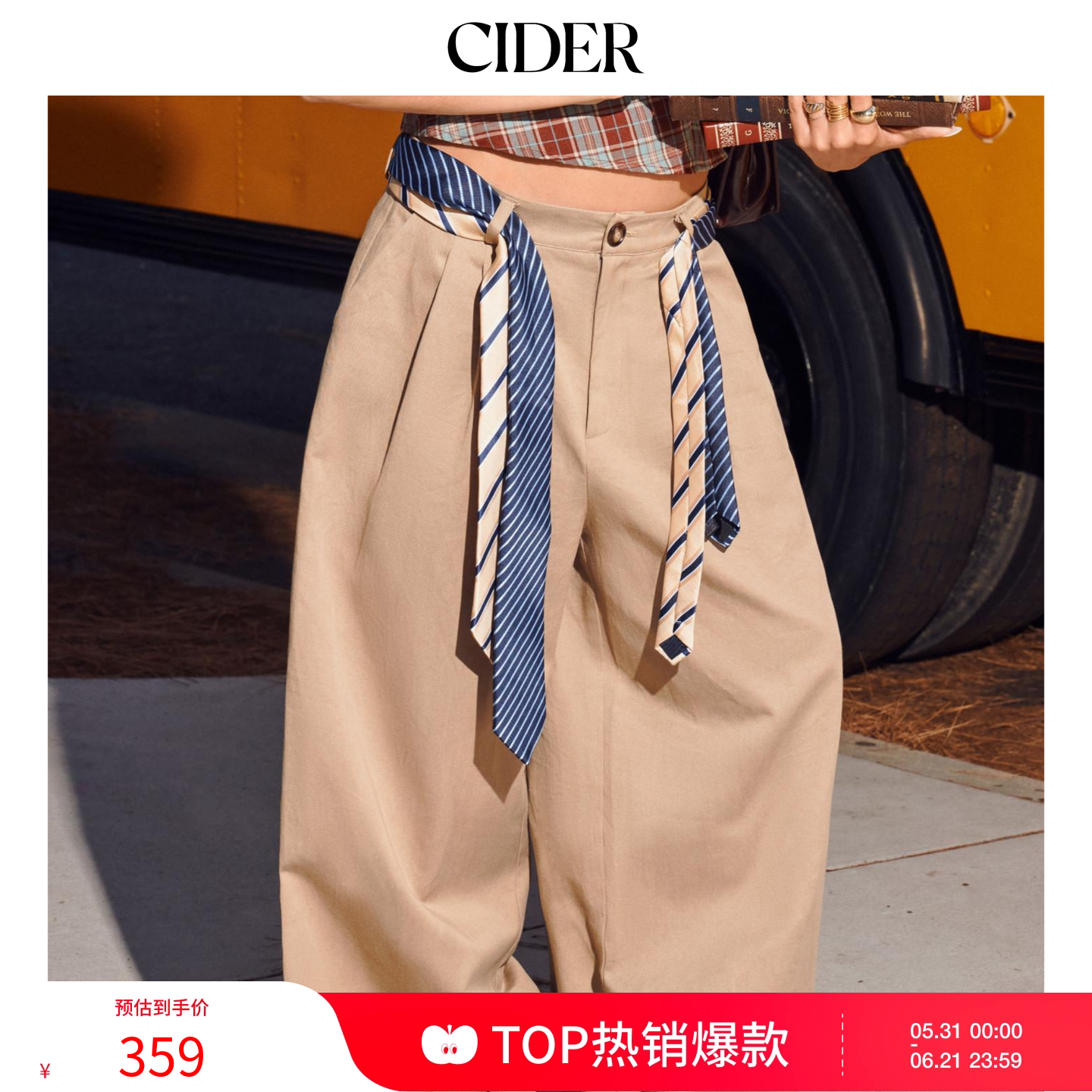 【明星同款】CIDER休闲长裤女棉低腰卡其色卷边阔腿裤114784027