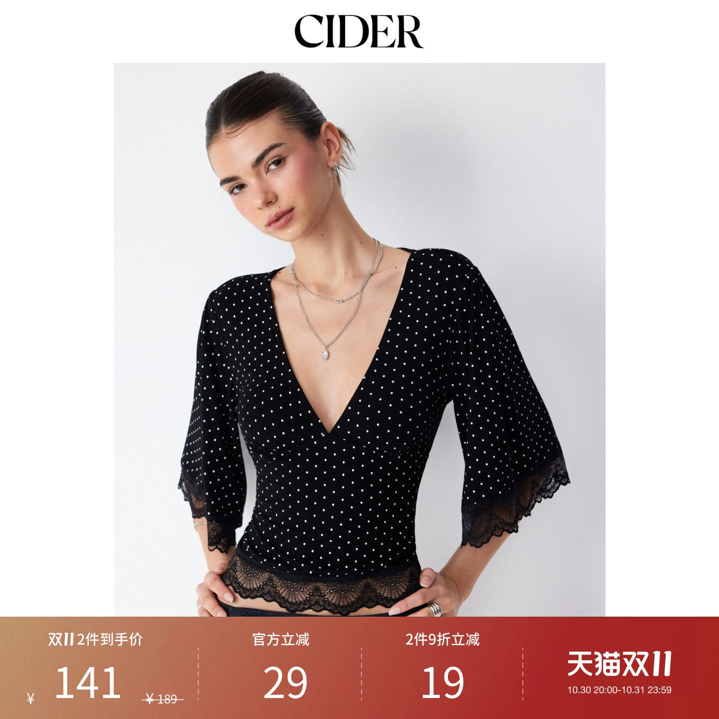 CIDER秋季新品波点V领喇叭袖蕾丝镶边上衣115616967