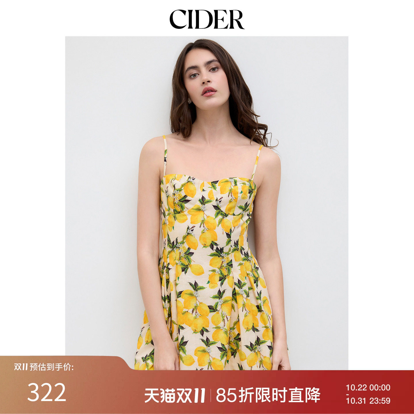 CIDER清新柠檬系带甜心领棉质海边度假连衣裙114468777