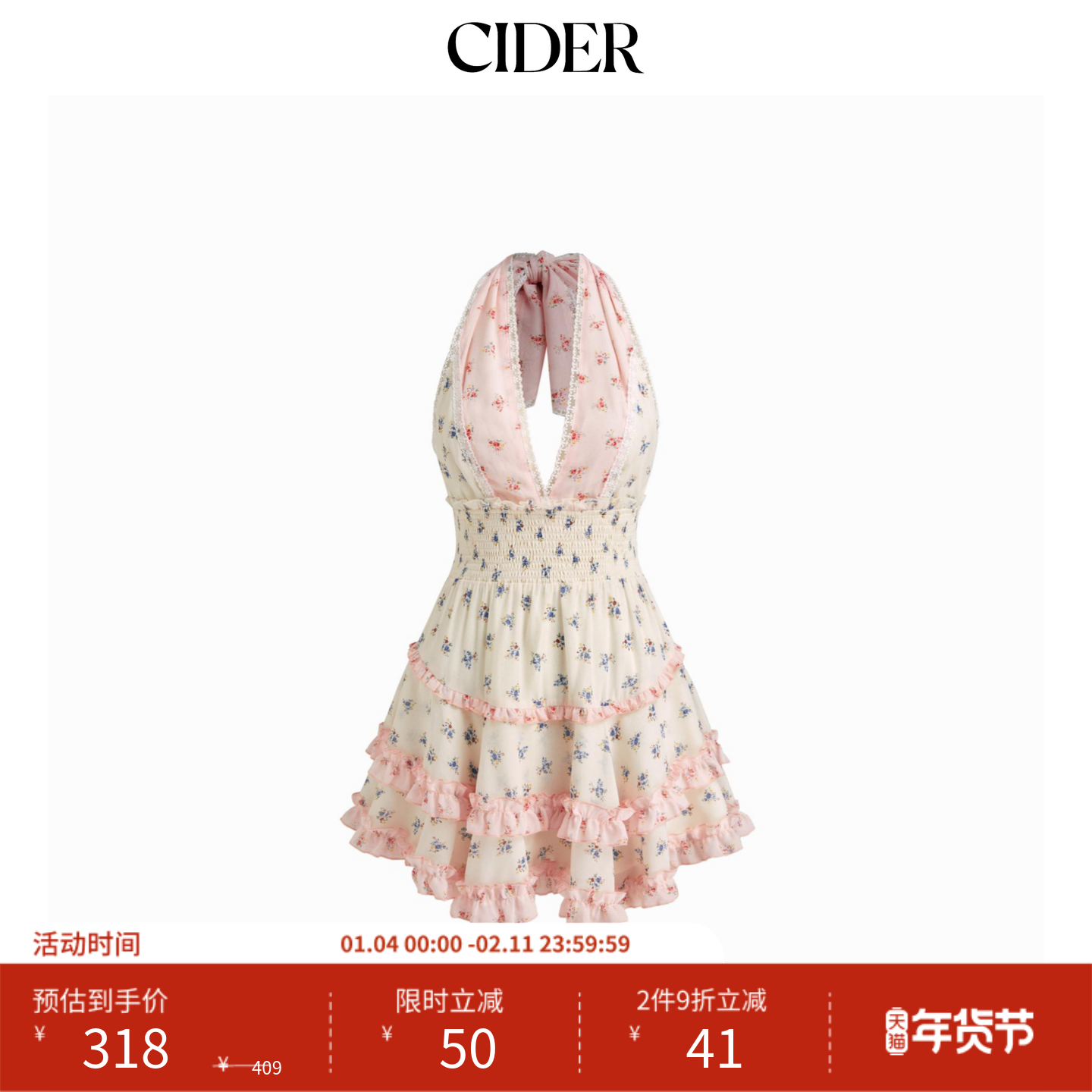 CIDER 夏季女装碎花挂脖荷叶边蕾丝迷你连衣裙11475624