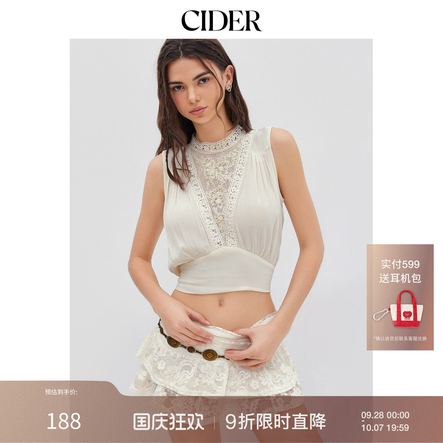 CIDER早秋季女装短款立领蕾丝刺绣背心式上衣114451399图片