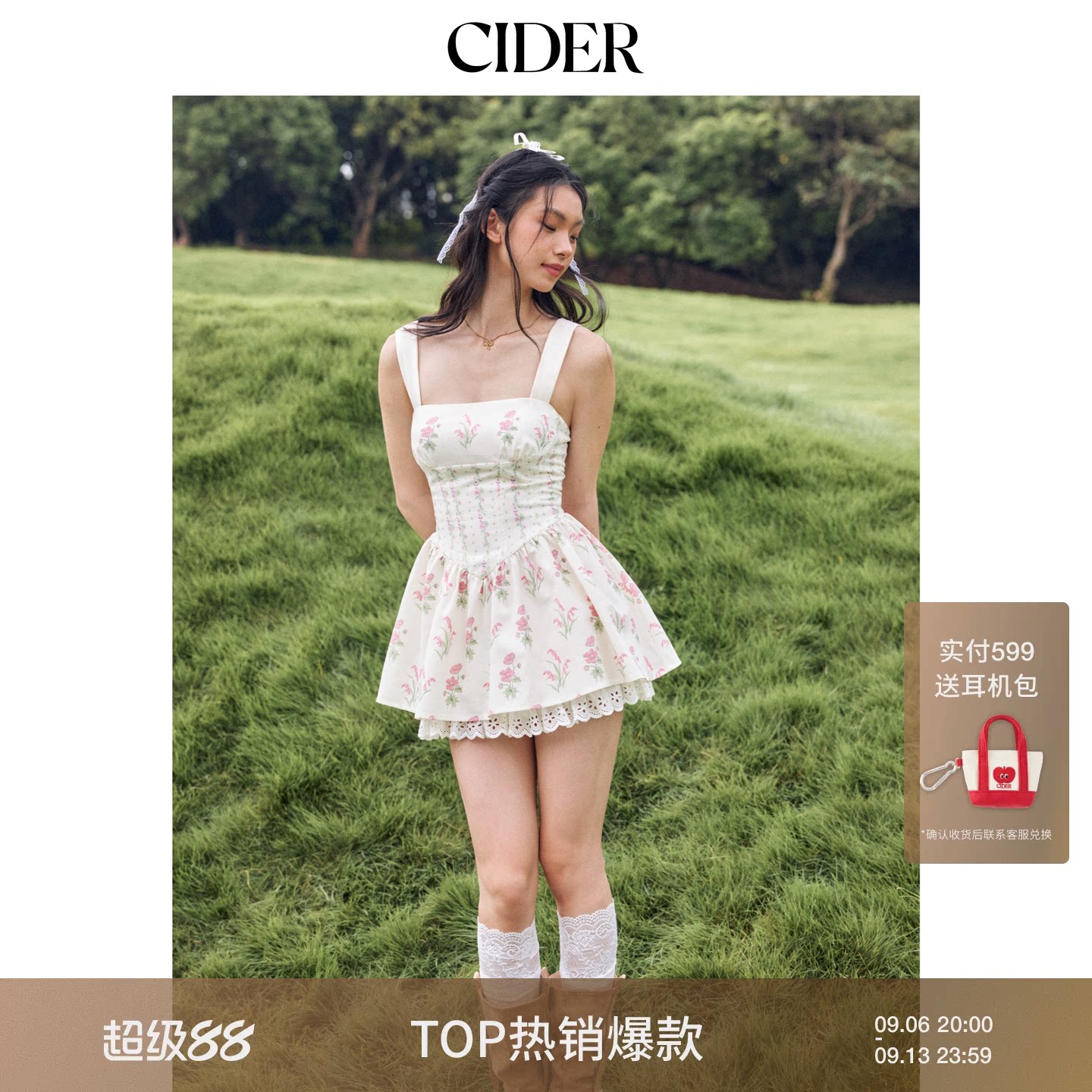 CIDER亚麻碎花镶边系带短款吊带连衣裙女装114606569图片
