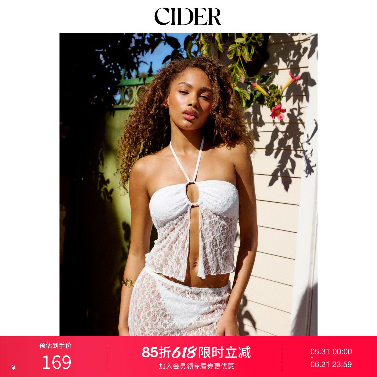 CIDER2026春季新品蕾丝挂脖褶皱三件套比基尼配长半身裙115192800