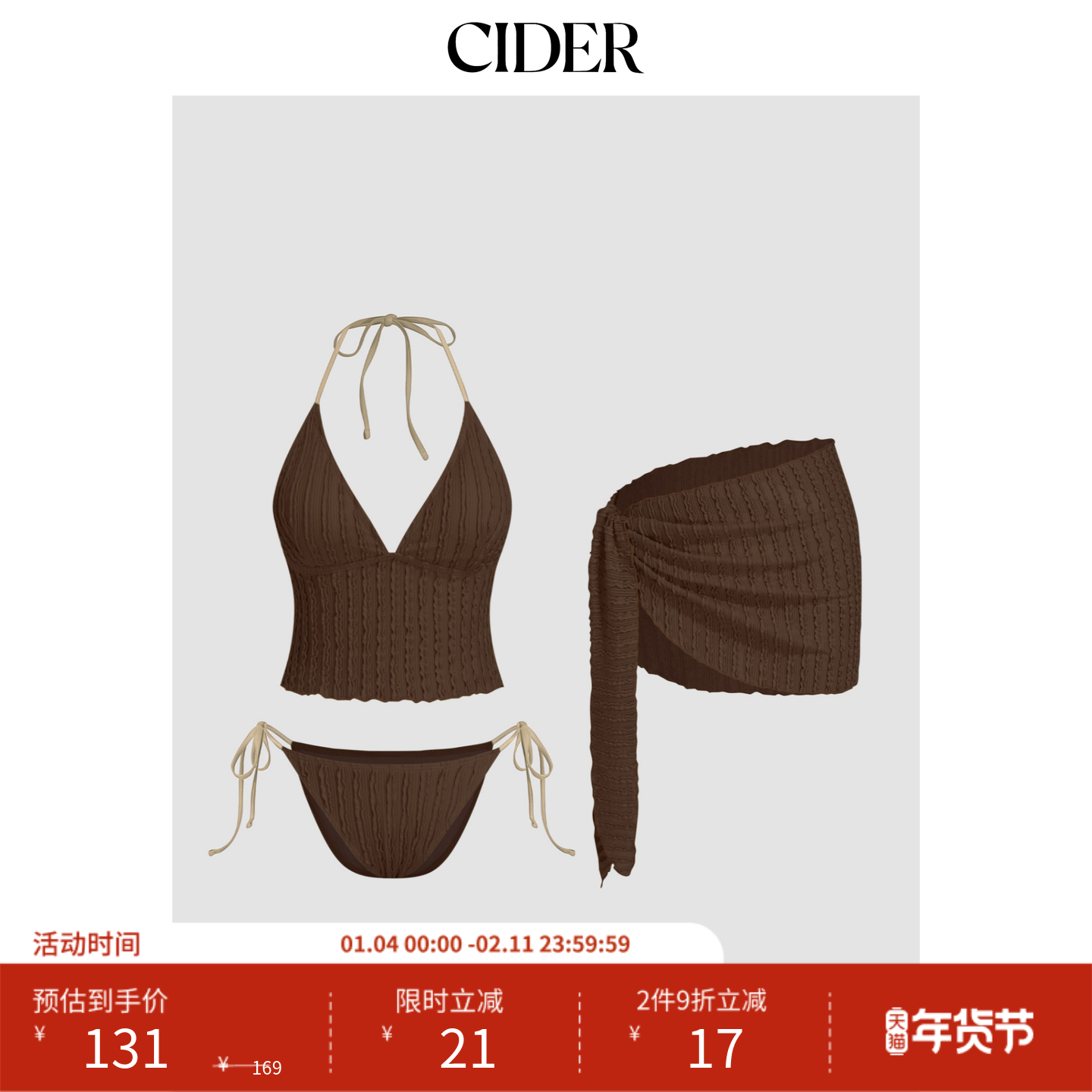 CIDER 挂脖荷叶边系带比基尼套装配纱笼巾女装114583798,运动/瑜伽/健身/球迷用品,比基尼,淘宝优惠券,粉丝福利购,淘宝优惠卷