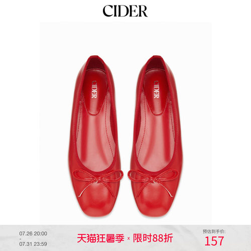 CIDER2026夏季新品仿皮蝴蝶结玛丽珍平底鞋115122081