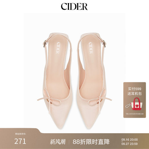 CIDER2026秋季新品蝴蝶结露跟高跟鞋115636380