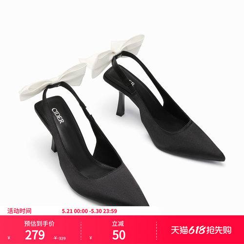 【明星同款】CIDER秋冬新品女装蝴蝶结尖头搭扣高跟鞋114726673