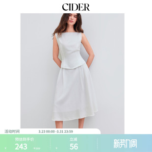 CIDER编织船领背心两件套搭中长半身裙套装 108046000