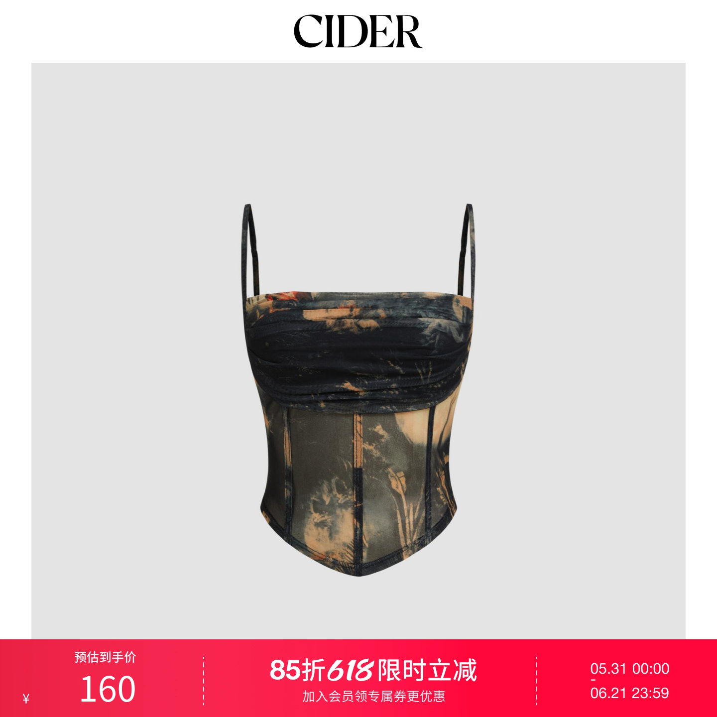 CIDER夏季女装网纱抽象褶皱短款紧身抹胸上衣113975053