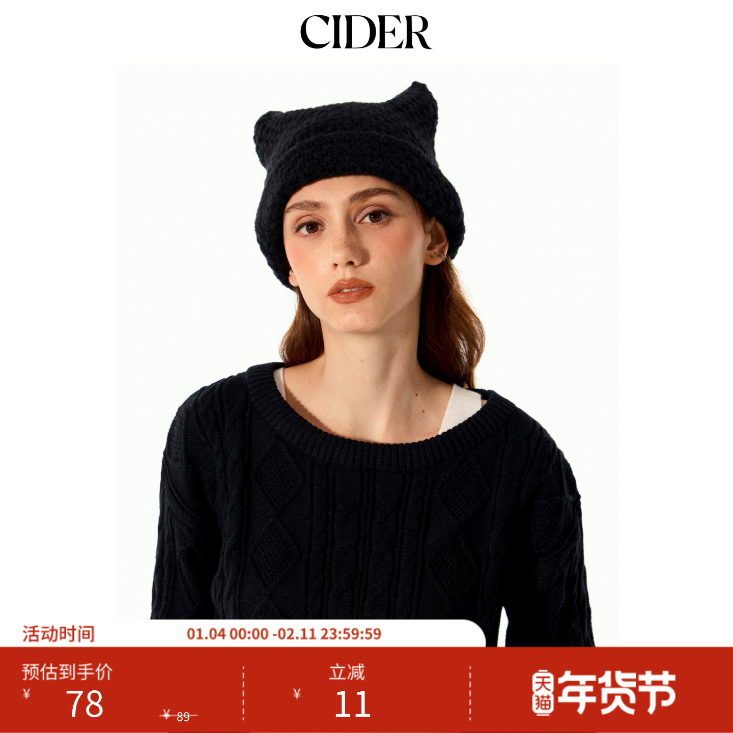 【明星同款】CIDER 帽子 猫耳卷边保暖针织帽女装112439