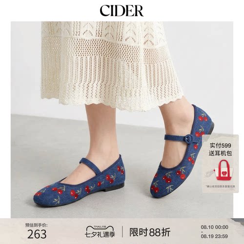【明星同款】CIDER樱桃刺绣玛丽珍平底鞋115038045