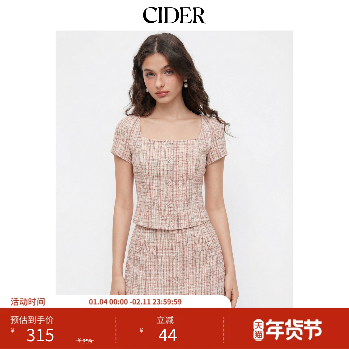 CIDER粗花呢方领格纹上衣与中腰迷你半身裙套装11516068