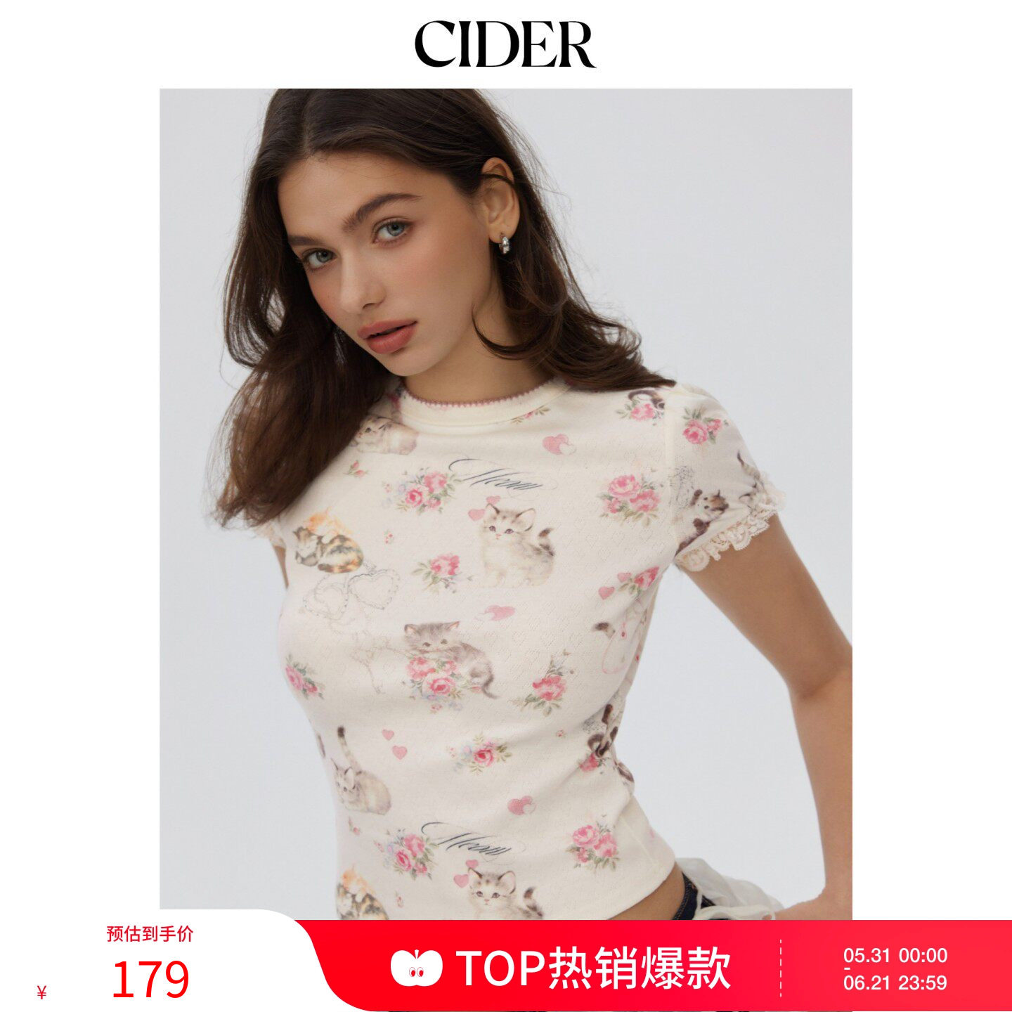 【明星同款】CIDER2026春季新品碎花泡泡袖T恤115220592