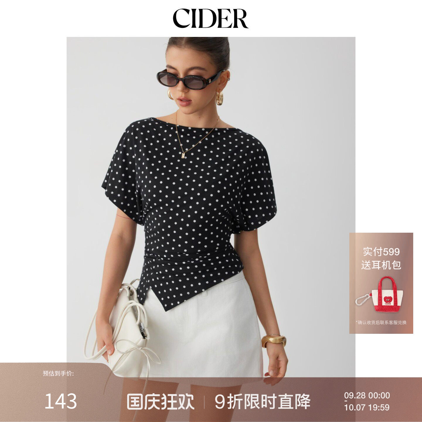 CIDER季新品波点船领蝙蝠袖褶皱不对称上衣115426810图片