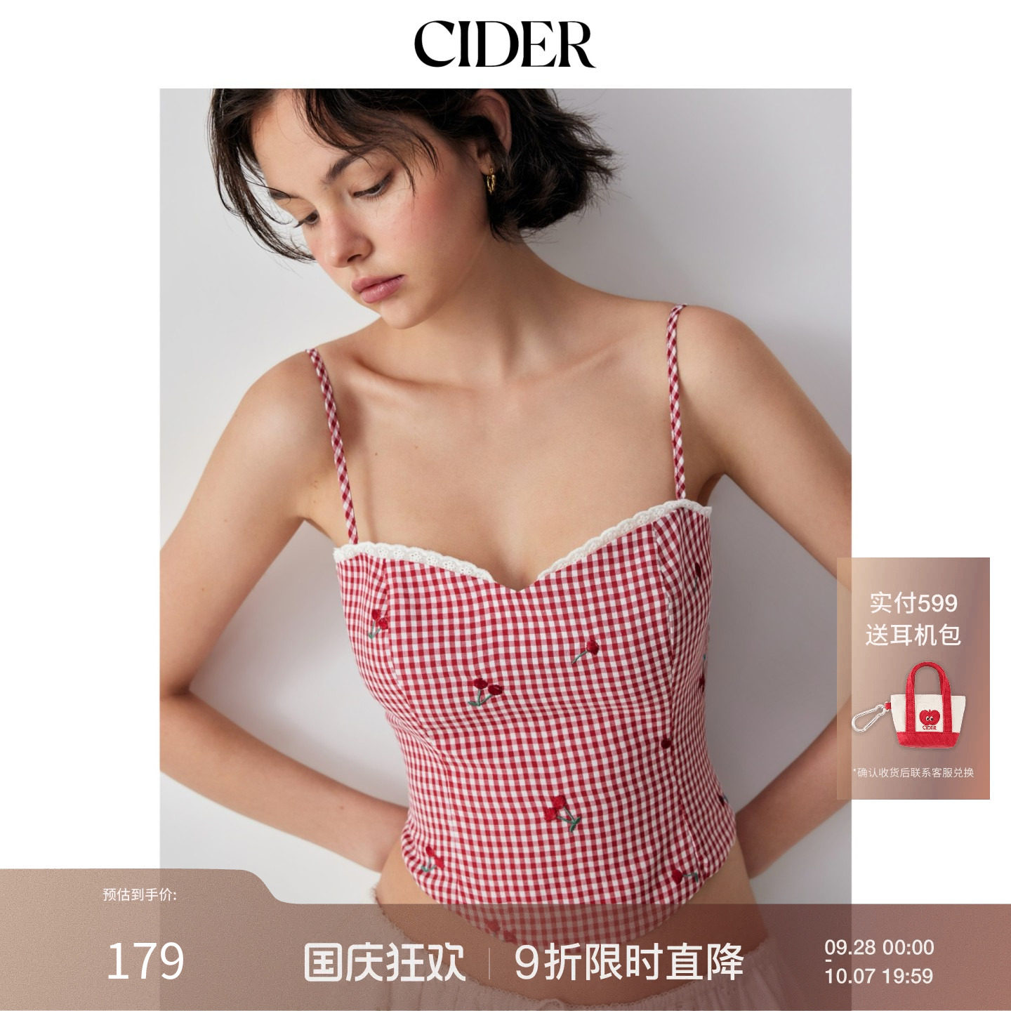 CIDER季新品棉混纺格纹樱桃刺绣心形领花边吊带衫1154734图片