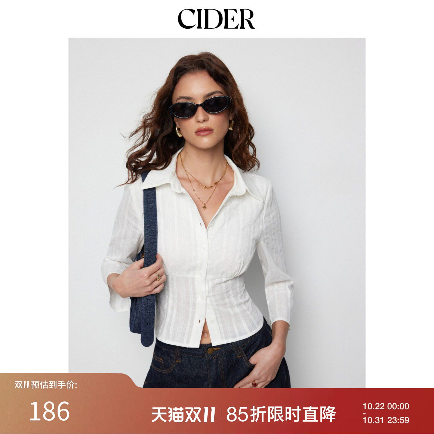 CIDER2026早秋穿搭棉质肌理感抽褶短款短袖上衣115253
