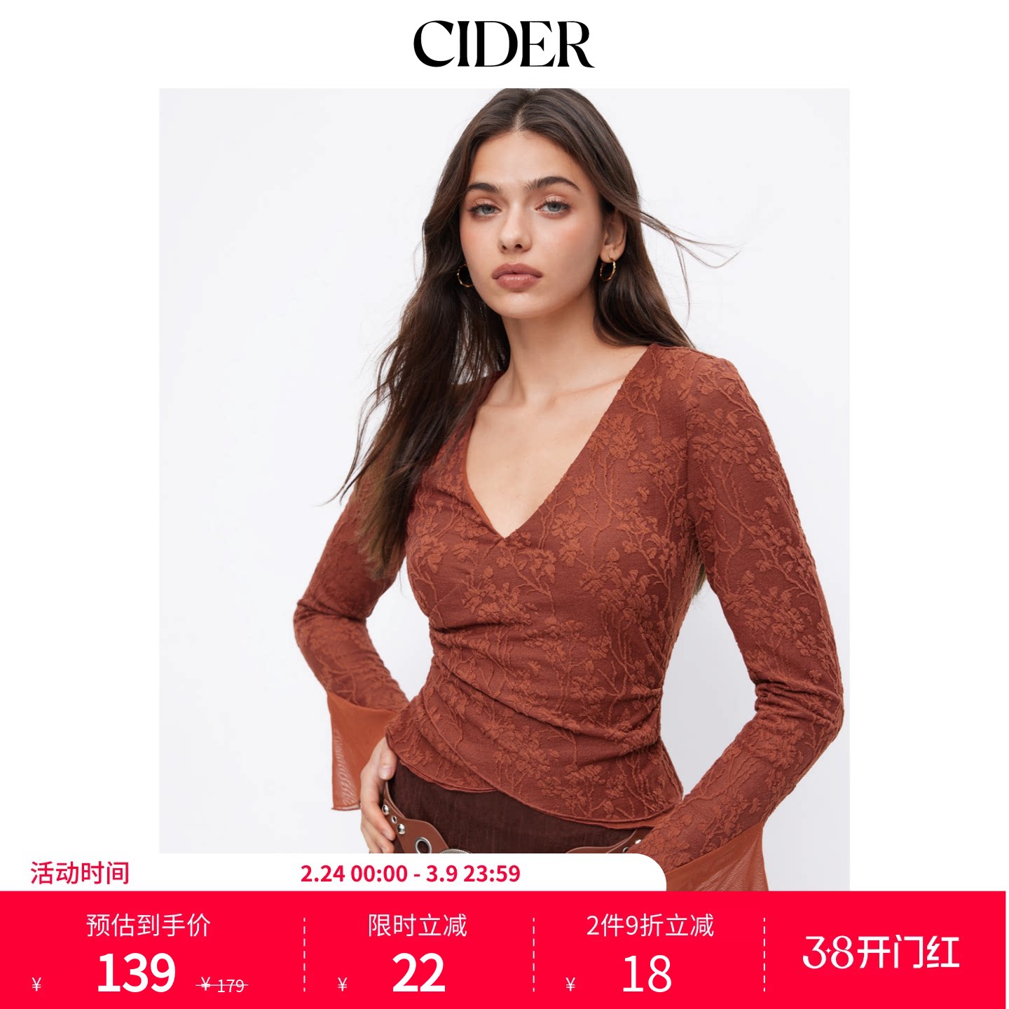 CIDER提花碎花V领喇叭袖收褶裹身短款上衣114951874