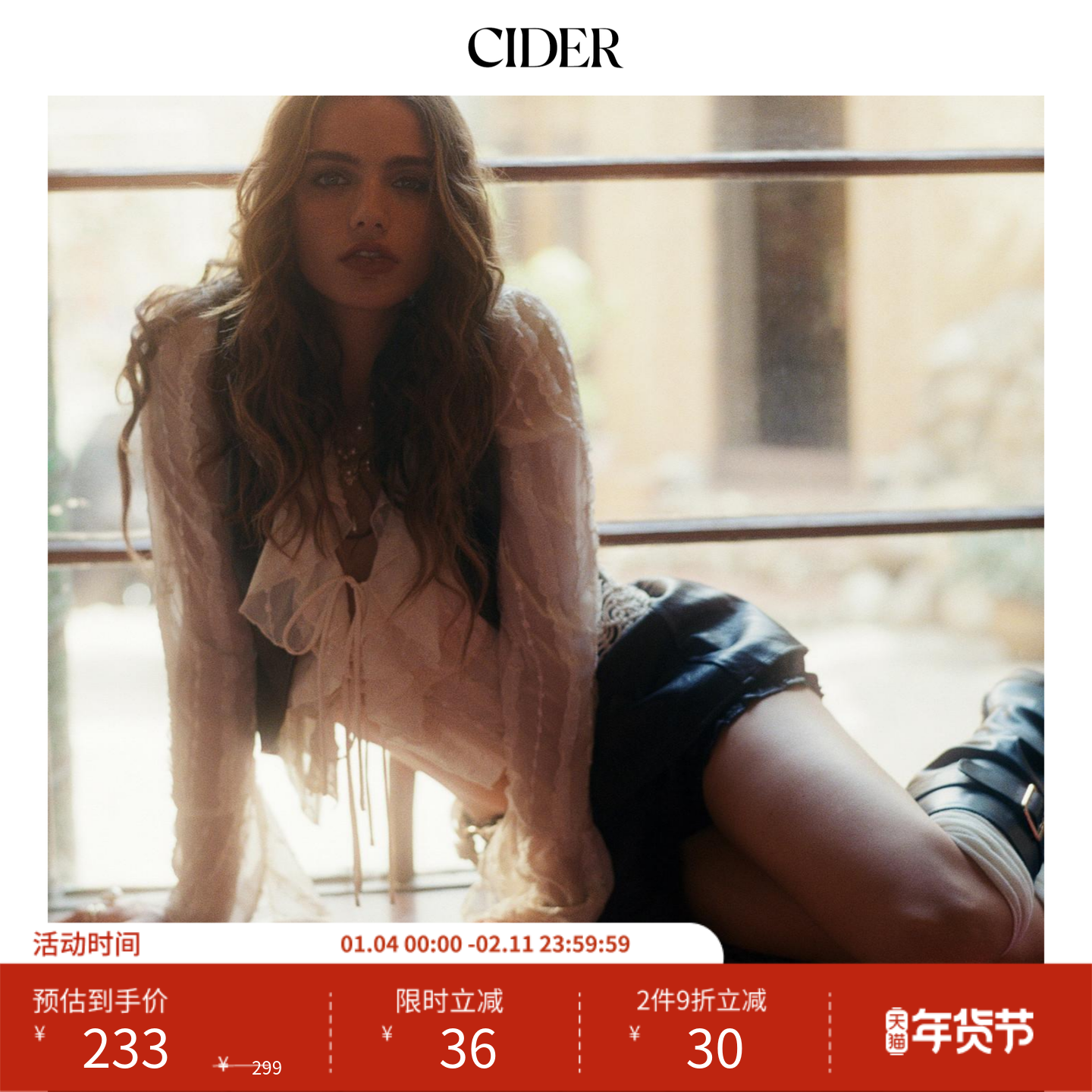 CIDER 春秋女装V领长袖荷叶边系带蝴蝶结上衣11488125