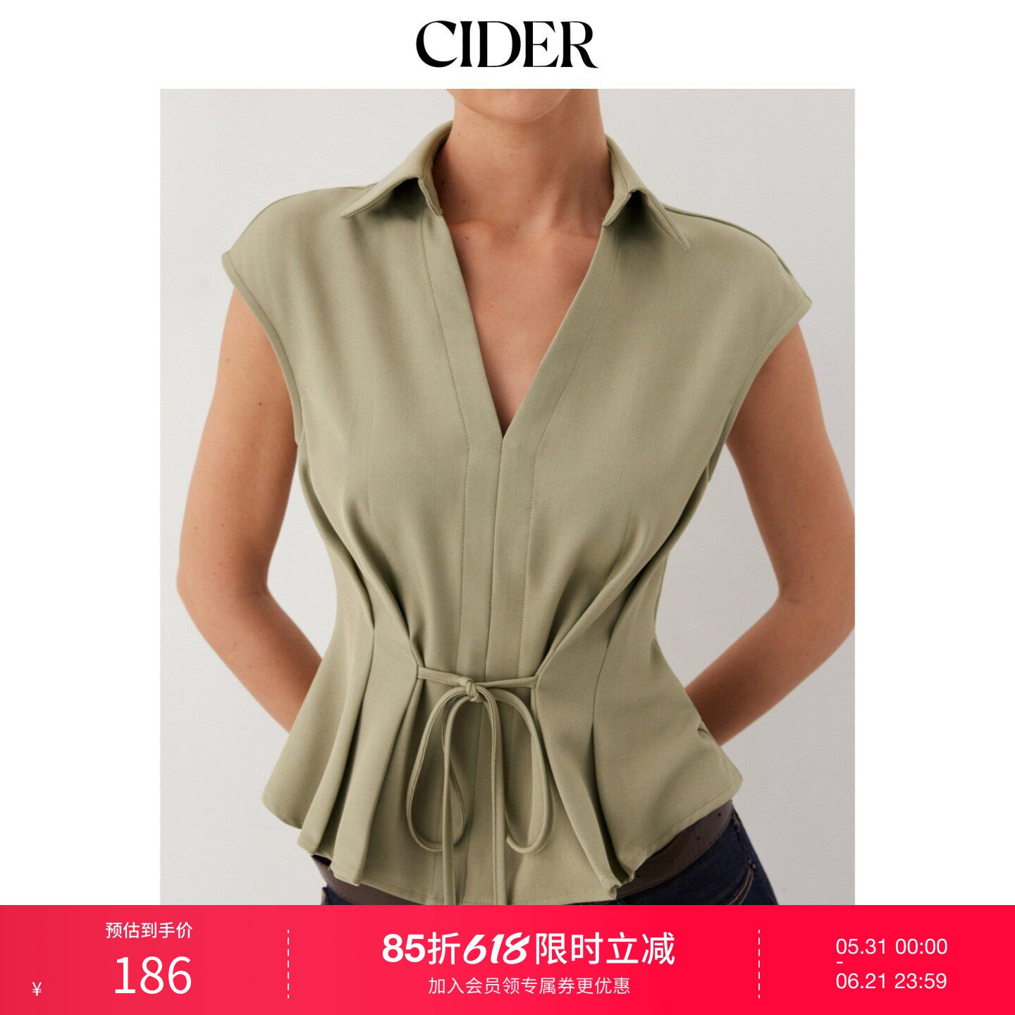 CIDER2026夏季新品V领褶皱荷叶边系带前扣上衣115144927