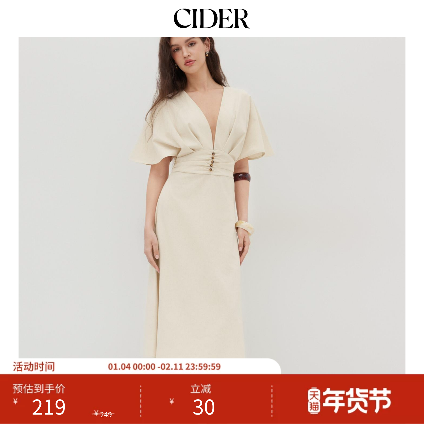 CIDER 夏季新品女装亚麻色V领褶饰中长连衣裙 1121141